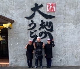 https://o3u61h.media.saiyo-job.jp/contents/data/e2219815-1dba-4c16-b56a-c1ffcf6d967b